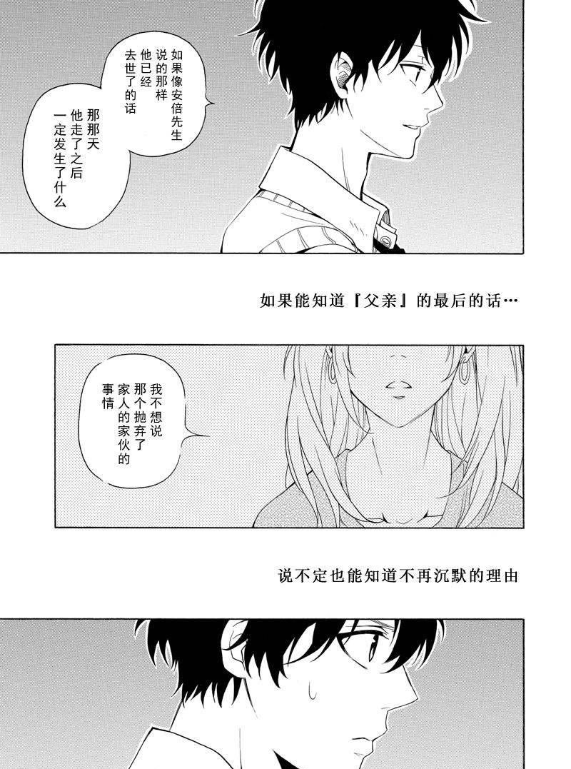 第50话 试看版