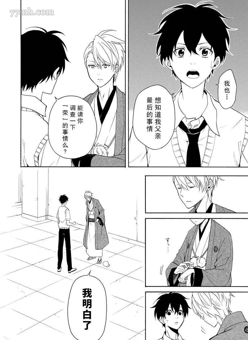 第50话 试看版