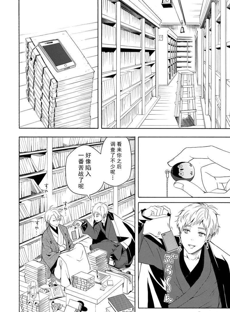 第50话 试看版