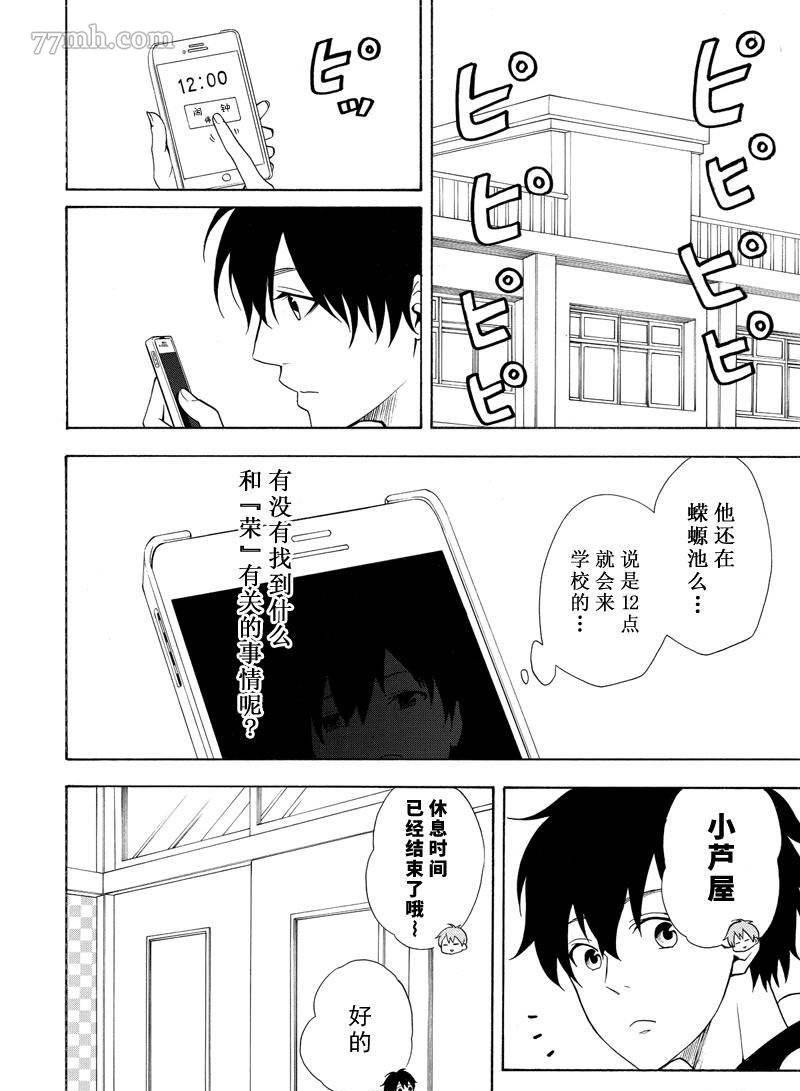 第50话 试看版