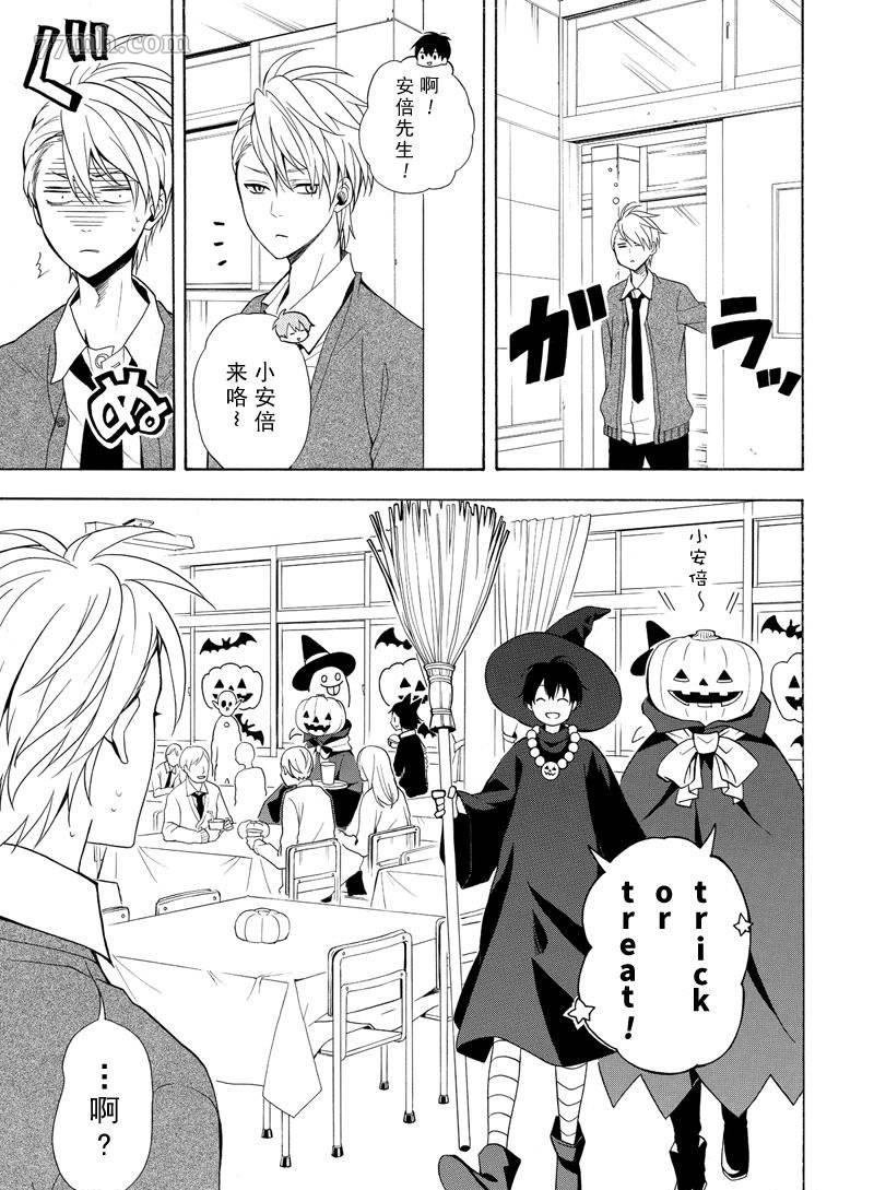 第50话 试看版