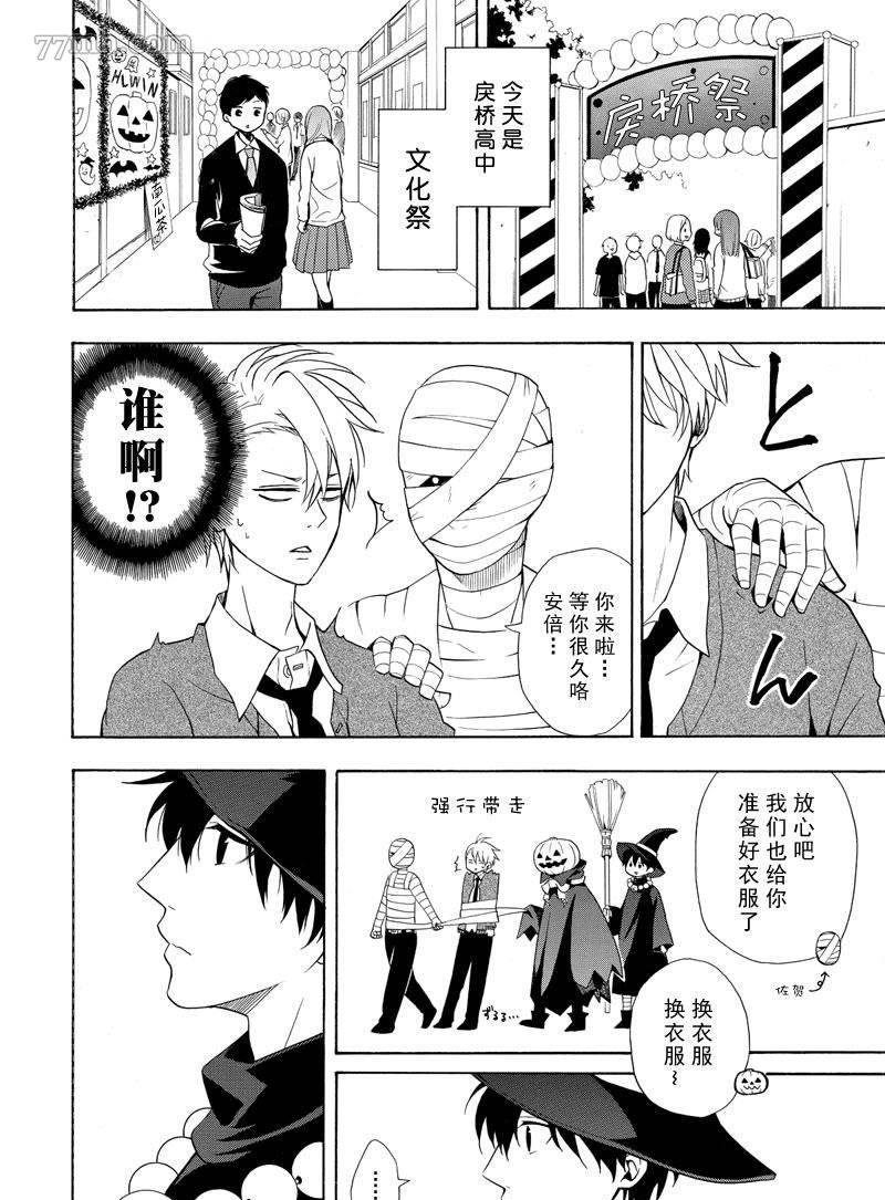 第50话 试看版