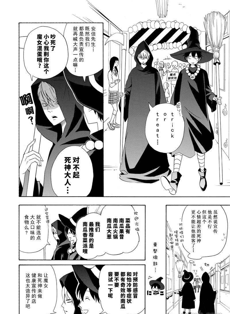 第50话 试看版