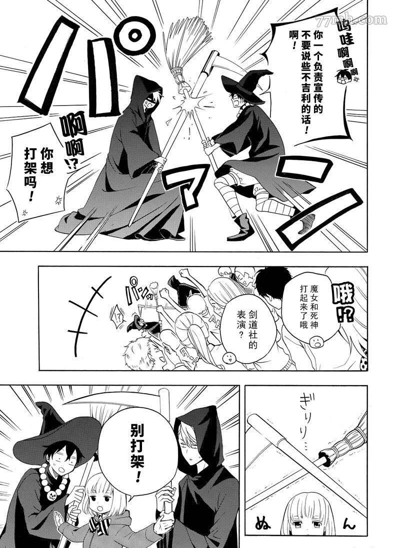 第50话 试看版