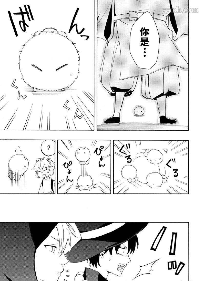 第50话 试看版