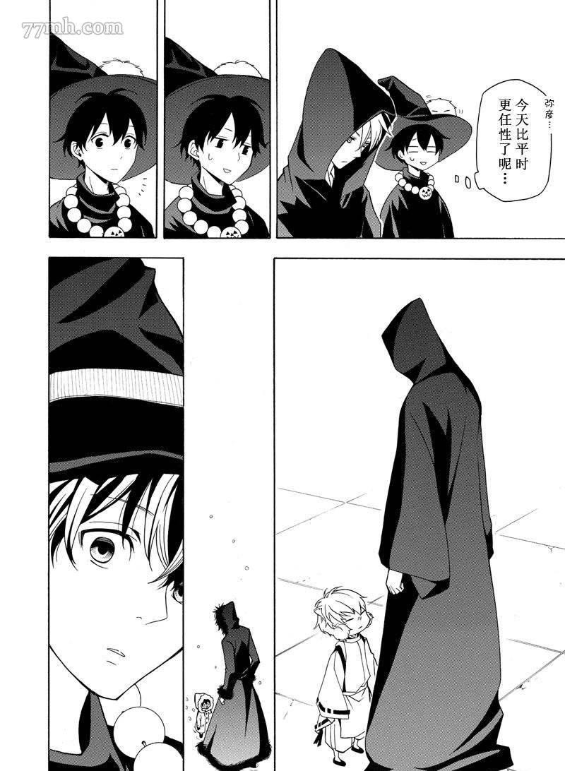 第50话 试看版