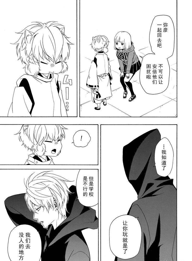 第50话 试看版
