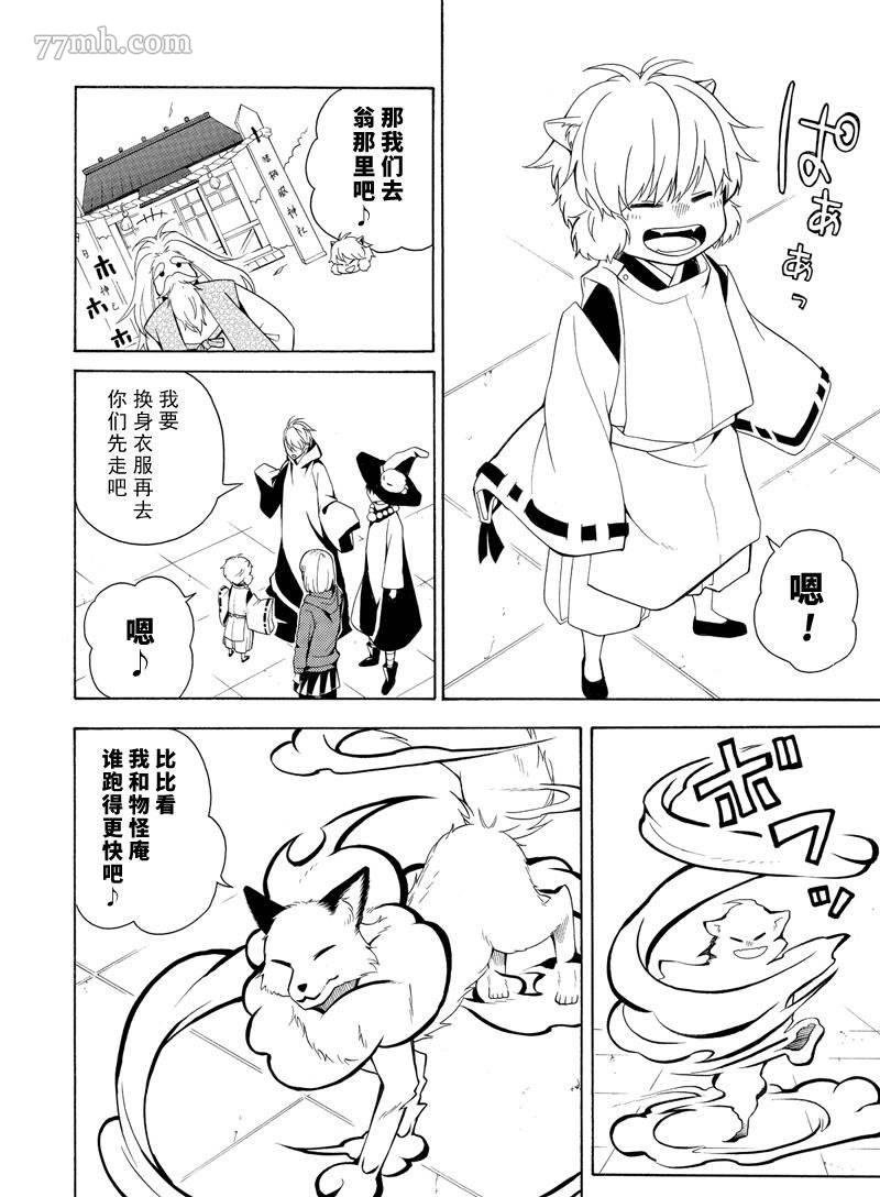 第50话 试看版