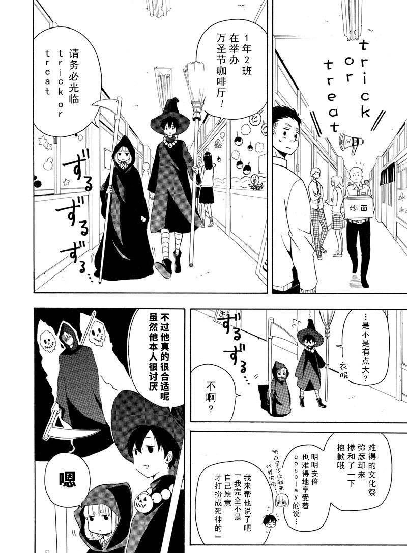 第50话 试看版