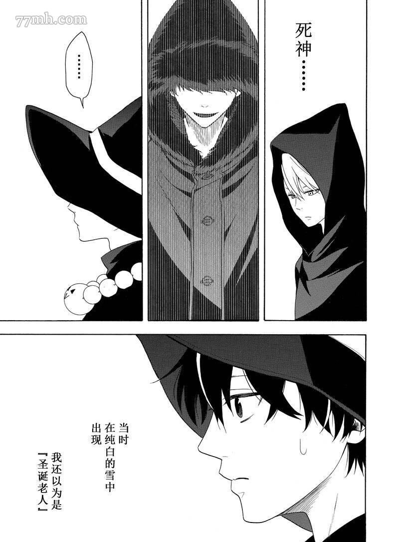 第50话 试看版