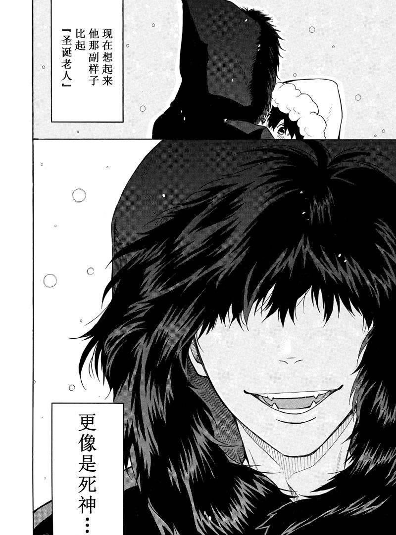 第50话 试看版