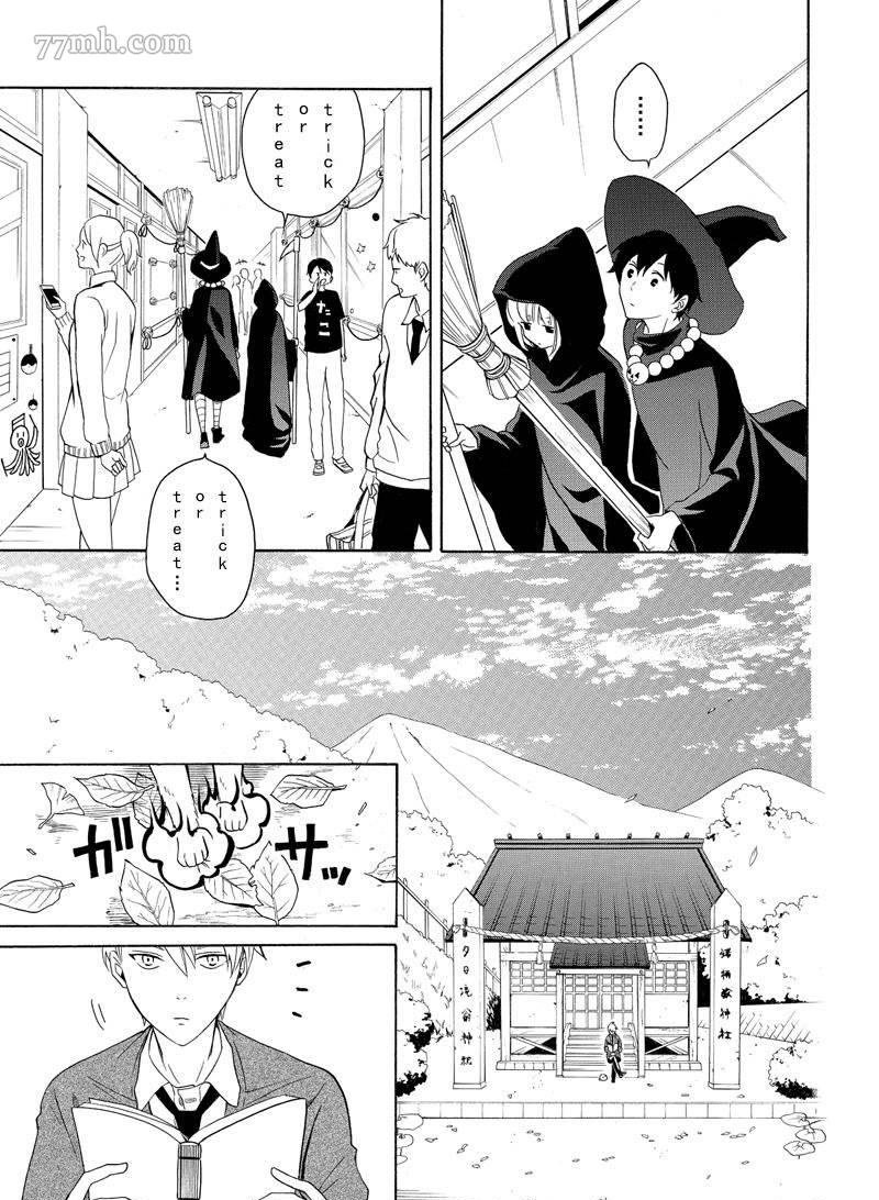 第50话 试看版