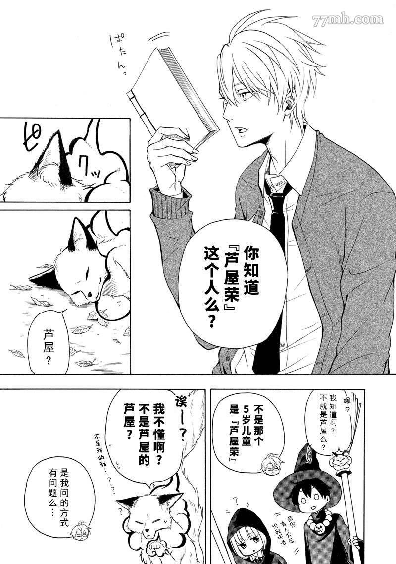 第50话 试看版