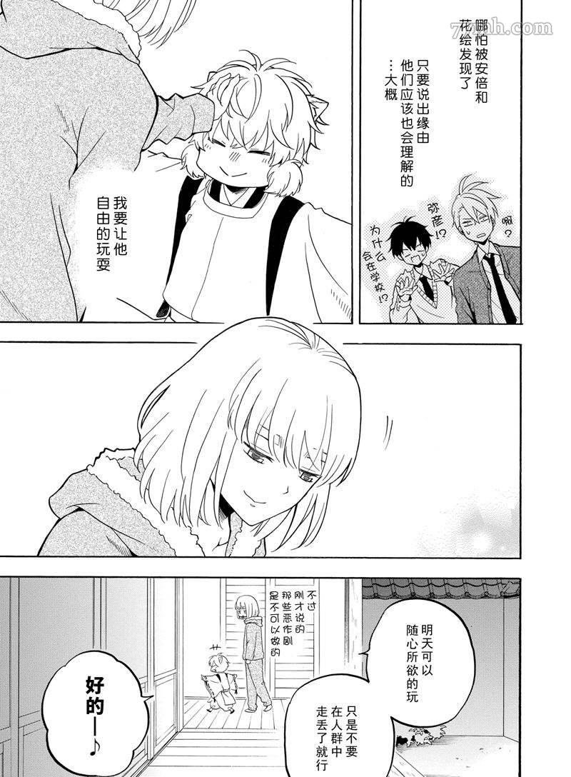 第50话 试看版