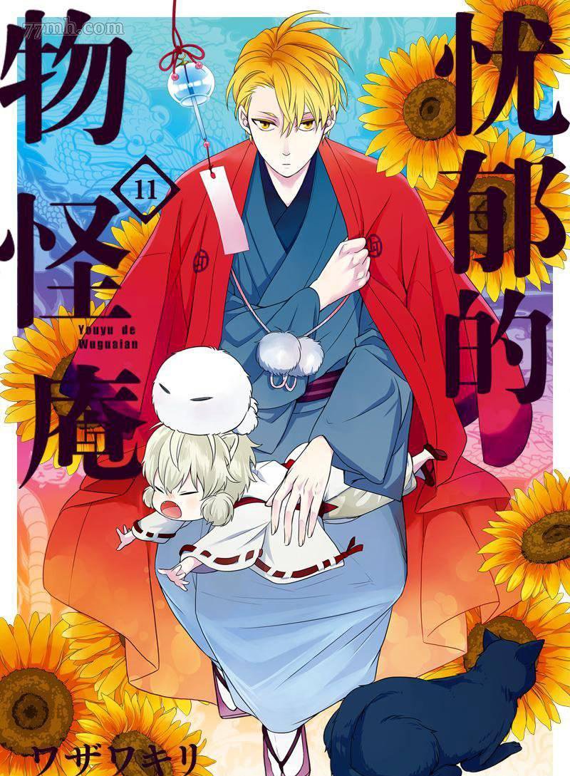 第51话 试看版