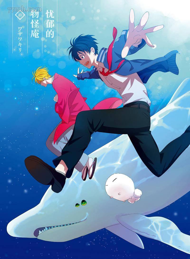 第51话 试看版