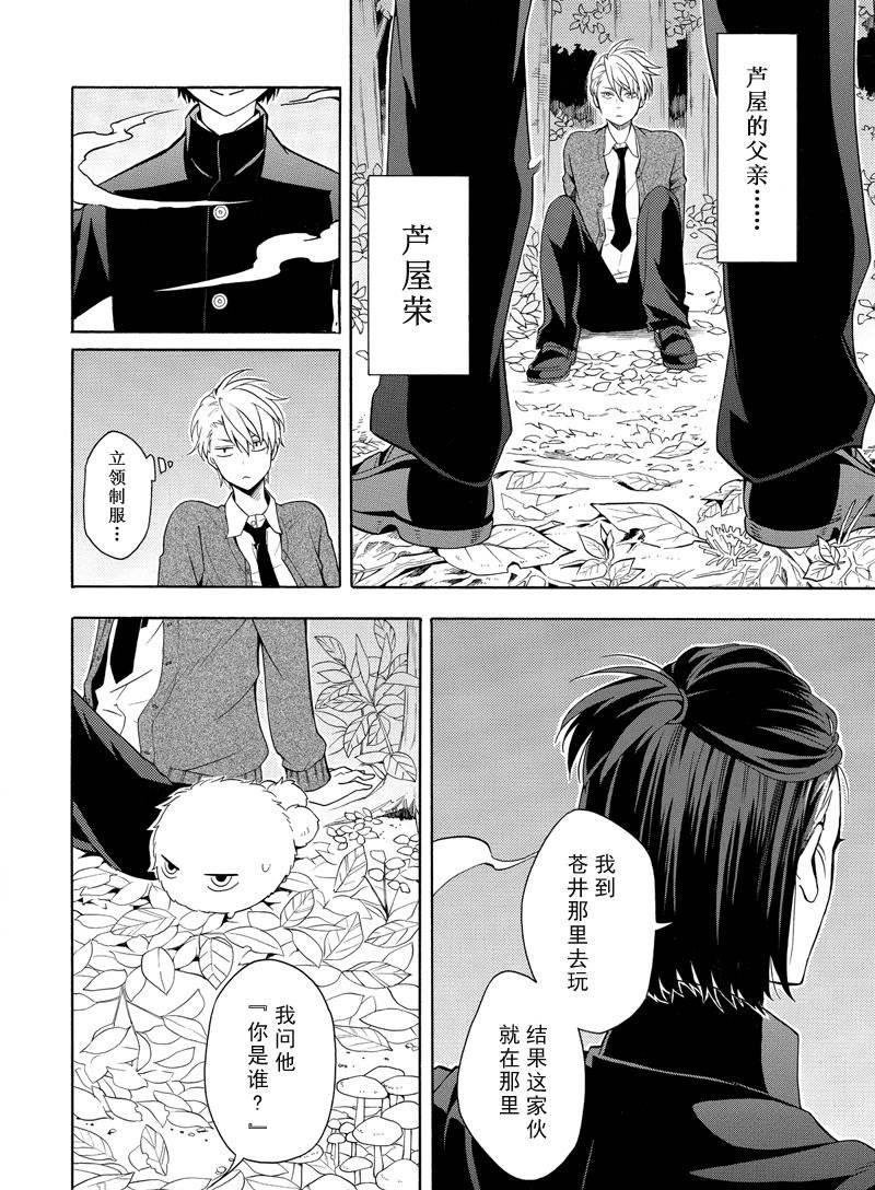 第51话 试看版