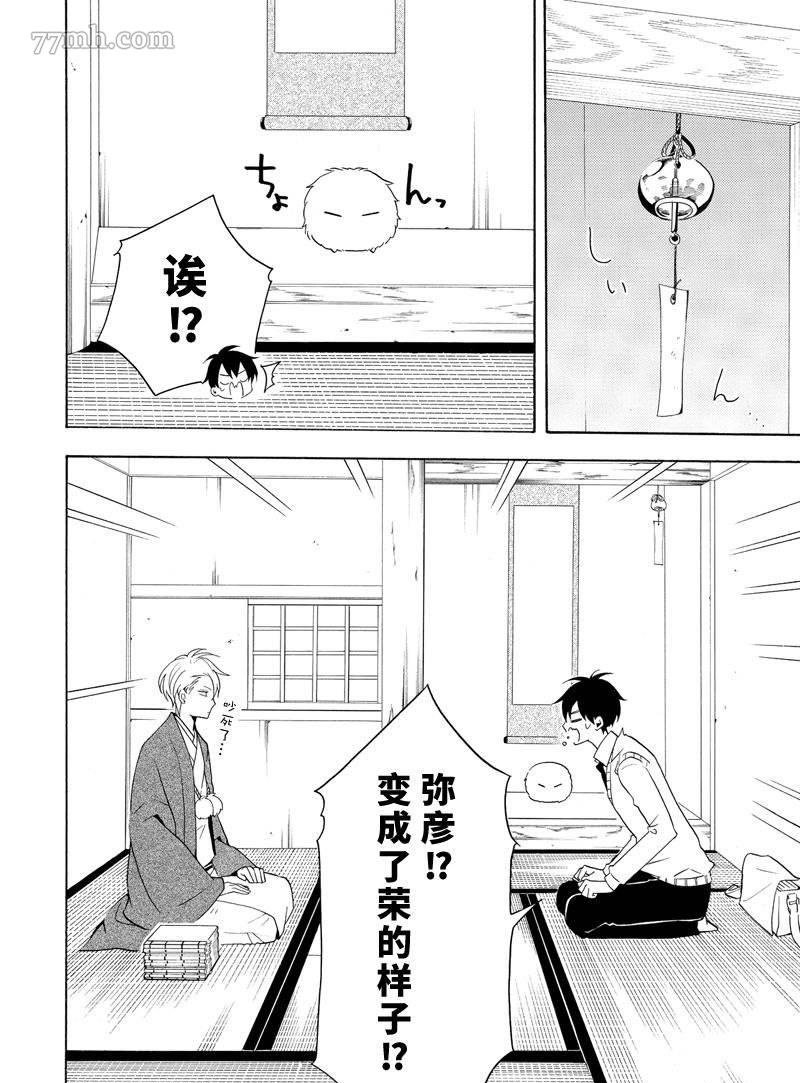 第51话 试看版
