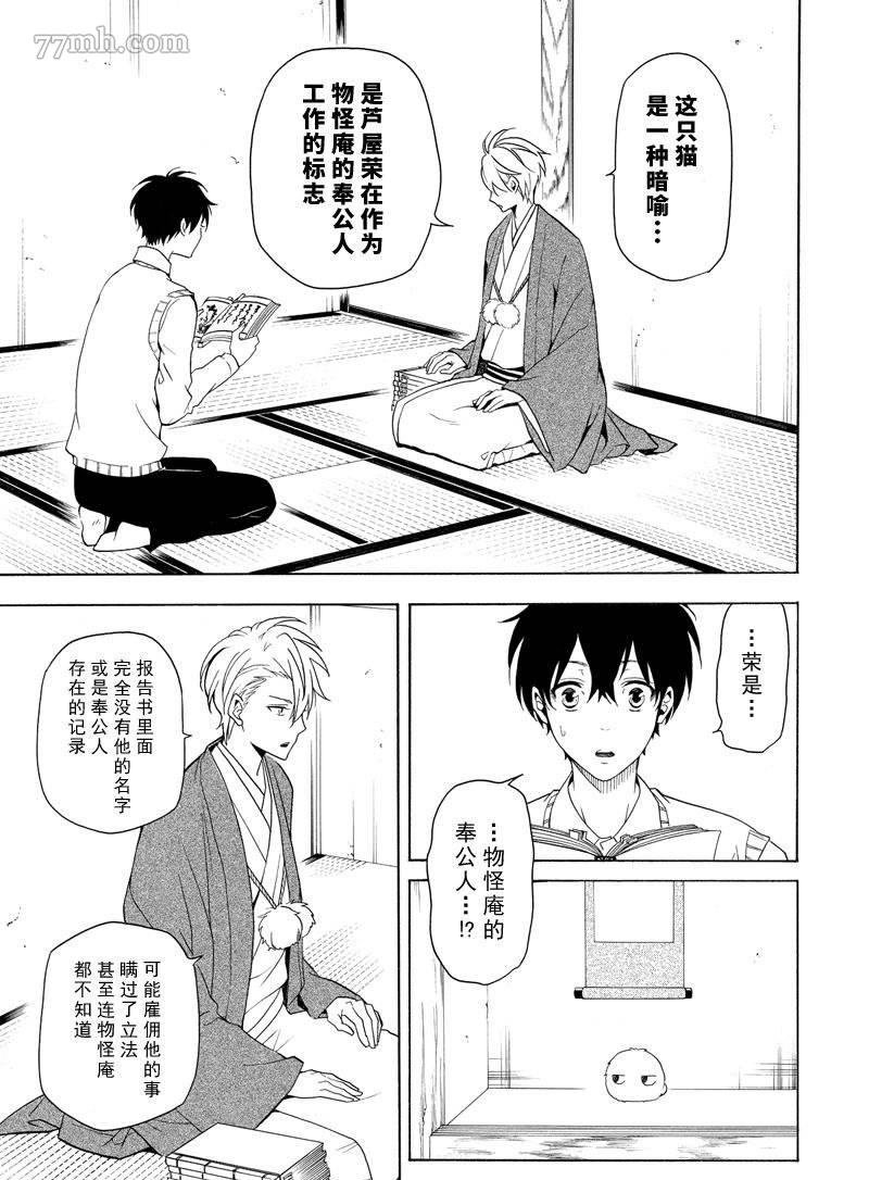 第51话 试看版
