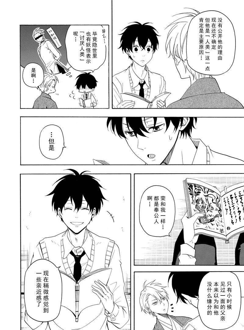 第51话 试看版