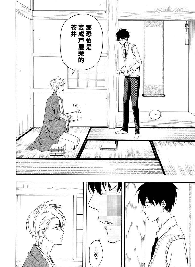 第51话 试看版