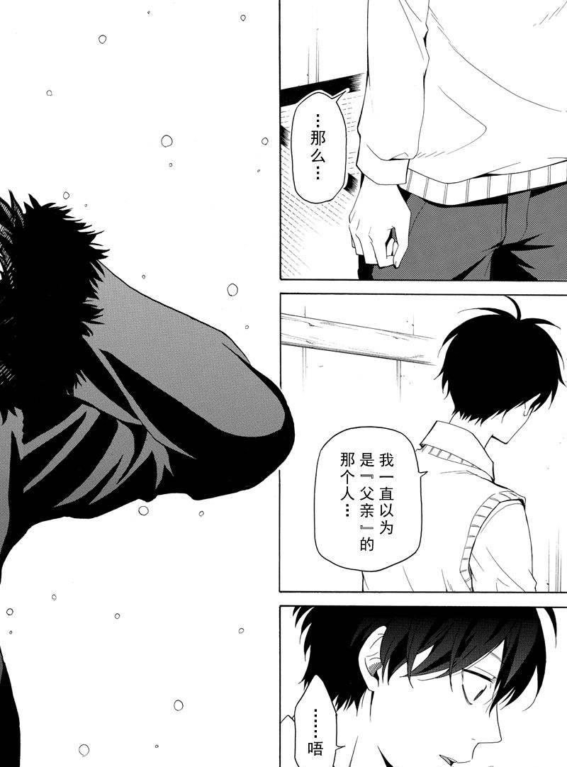 第51话 试看版