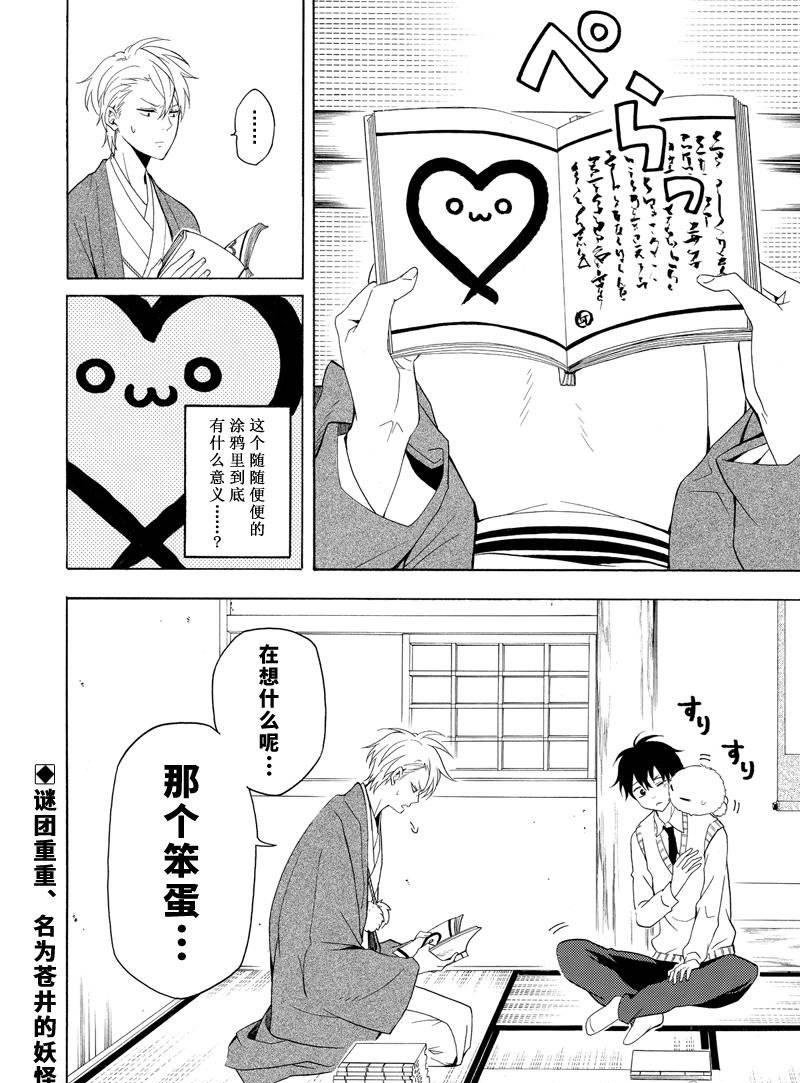 第51话 试看版