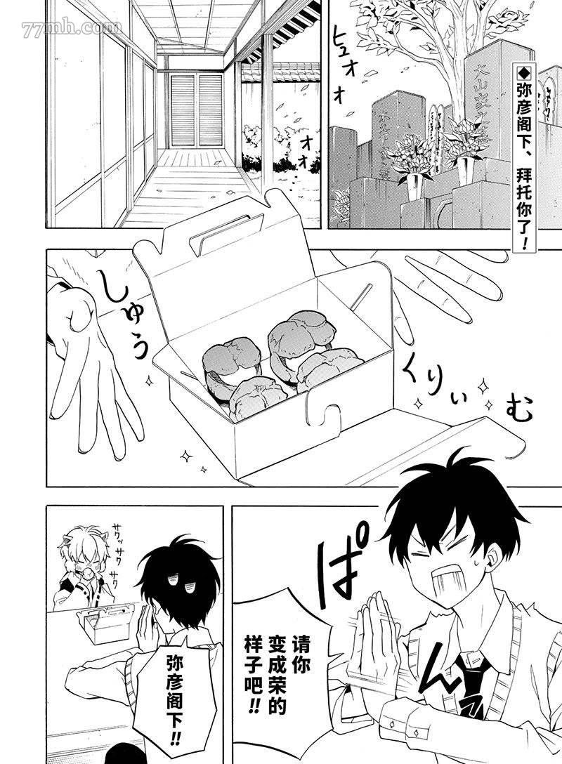 第52话 试看版
