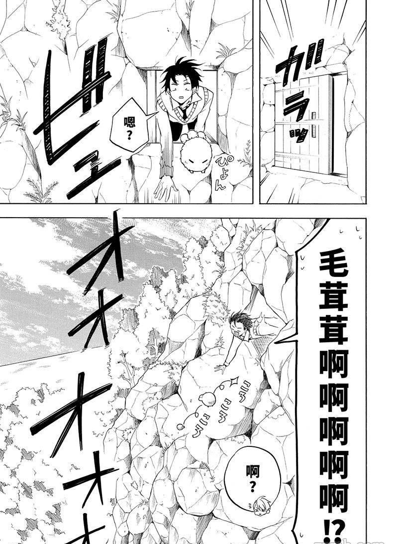 第52话 试看版