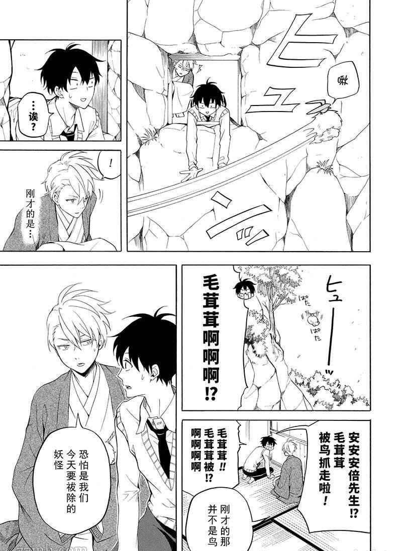 第52话 试看版