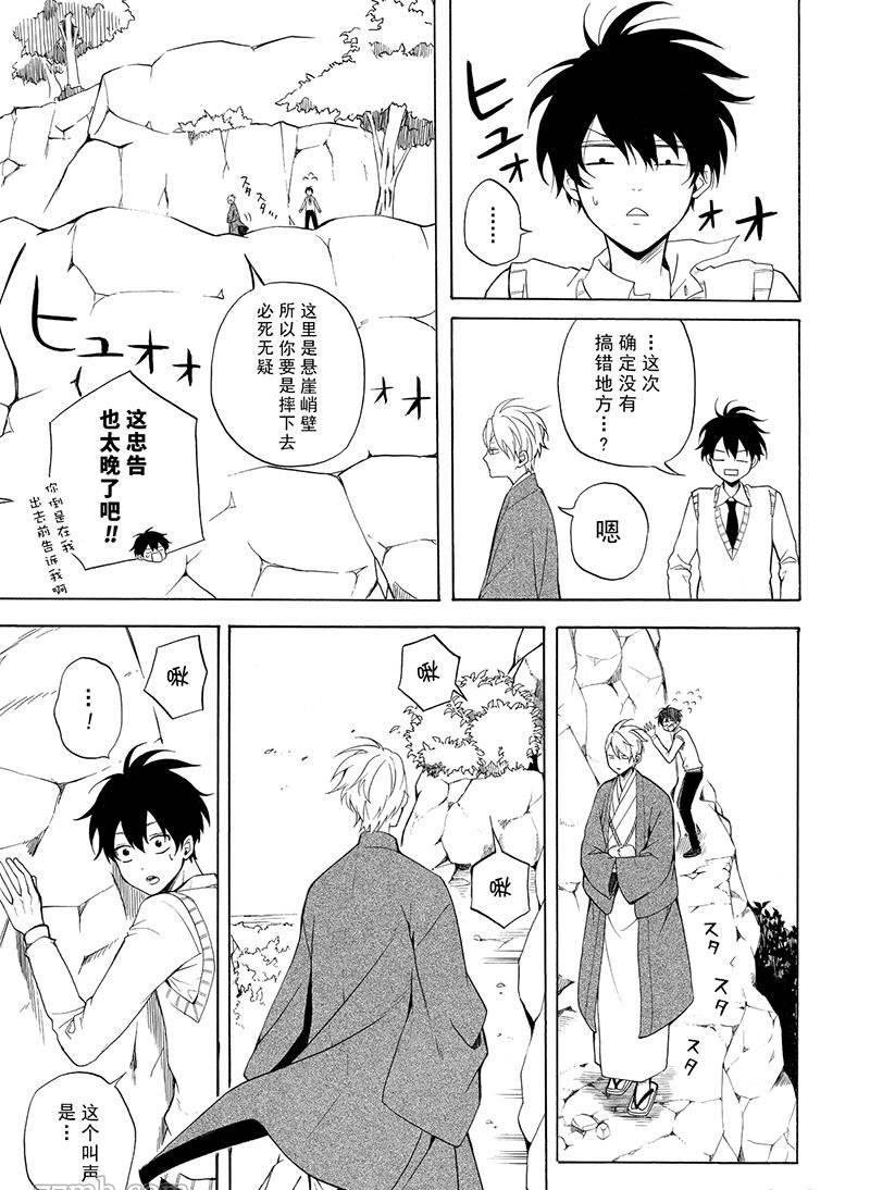 第52话 试看版