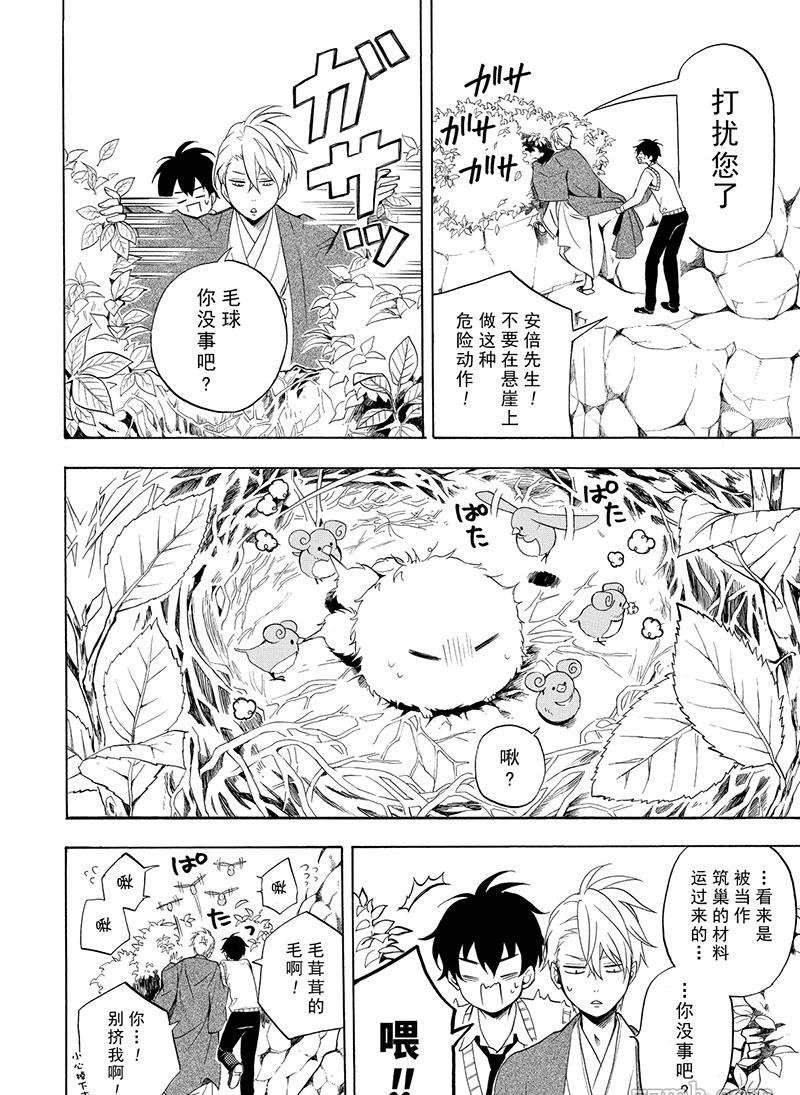 第52话 试看版