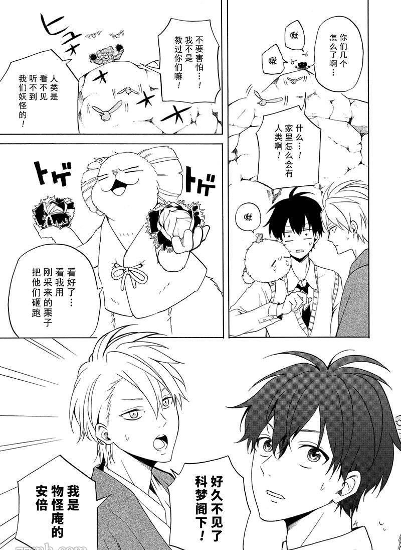 第52话 试看版