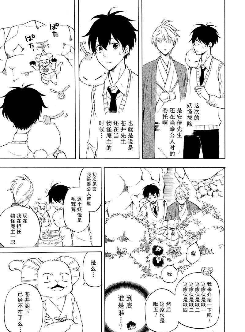 第52话 试看版