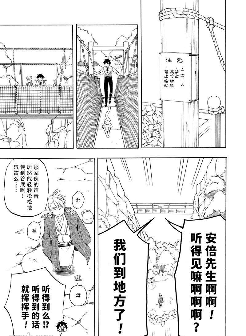 第52话 试看版