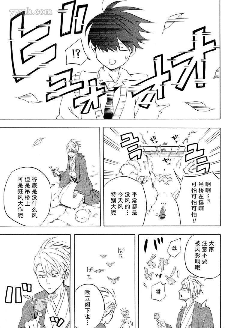 第52话 试看版