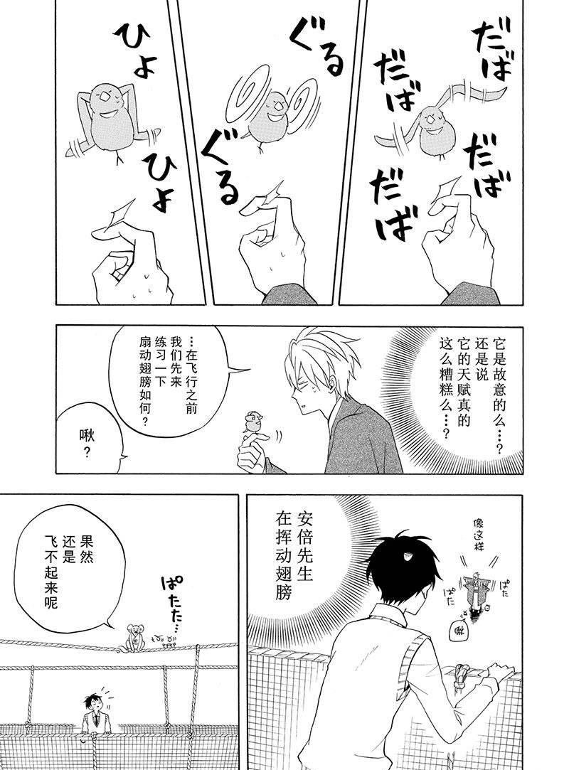 第52话 试看版