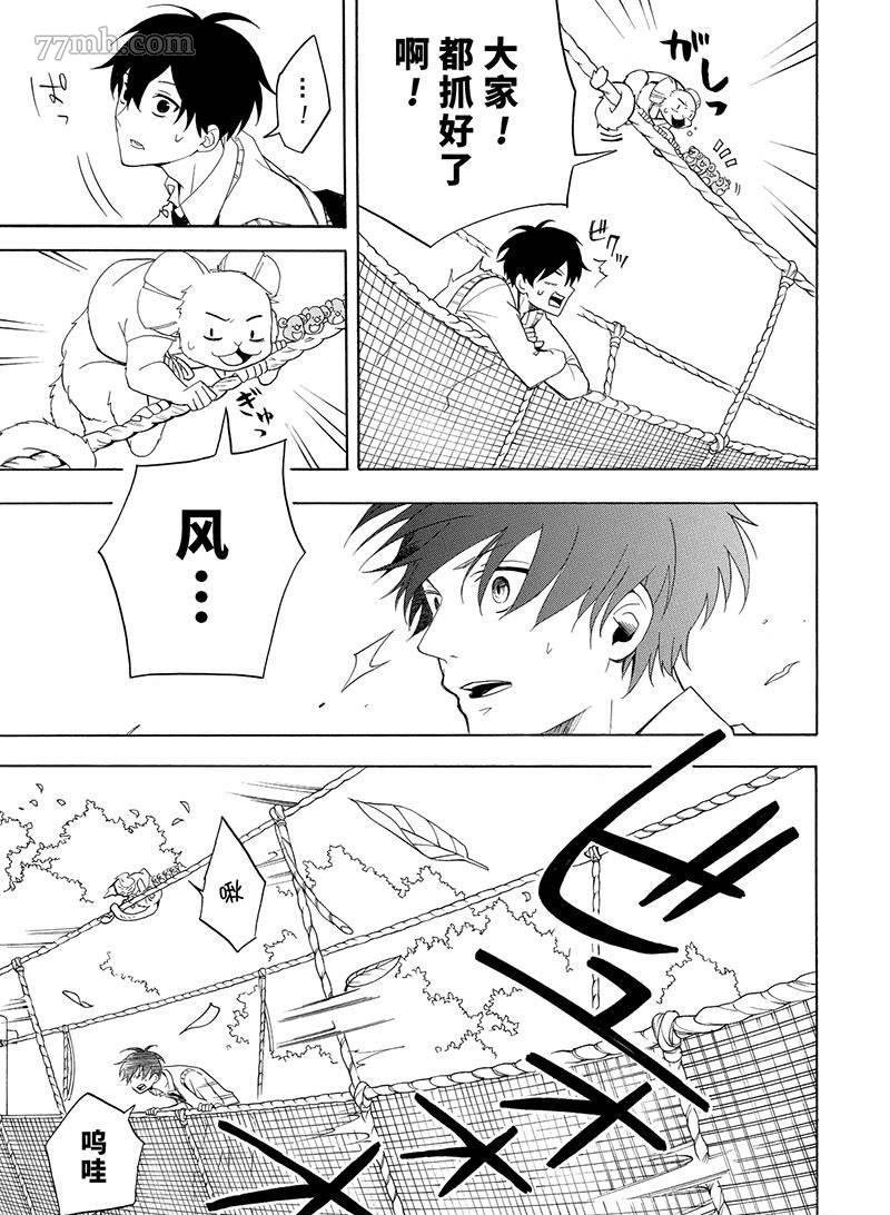 第52话 试看版