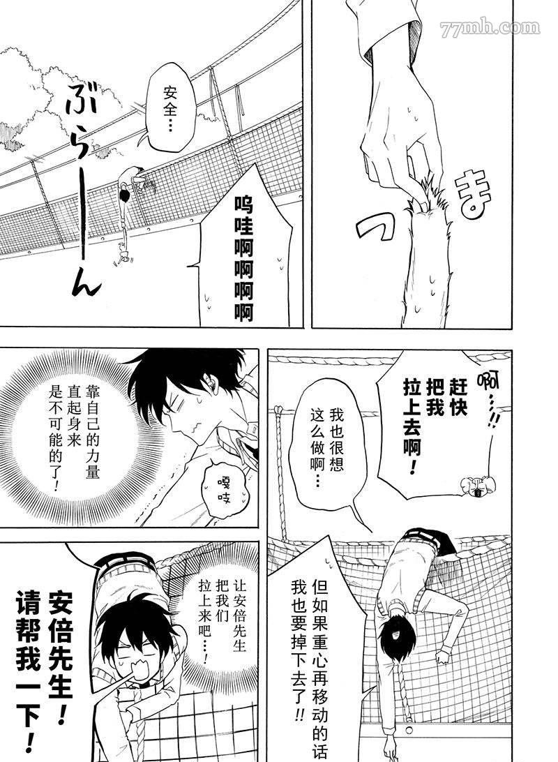 第52话 试看版