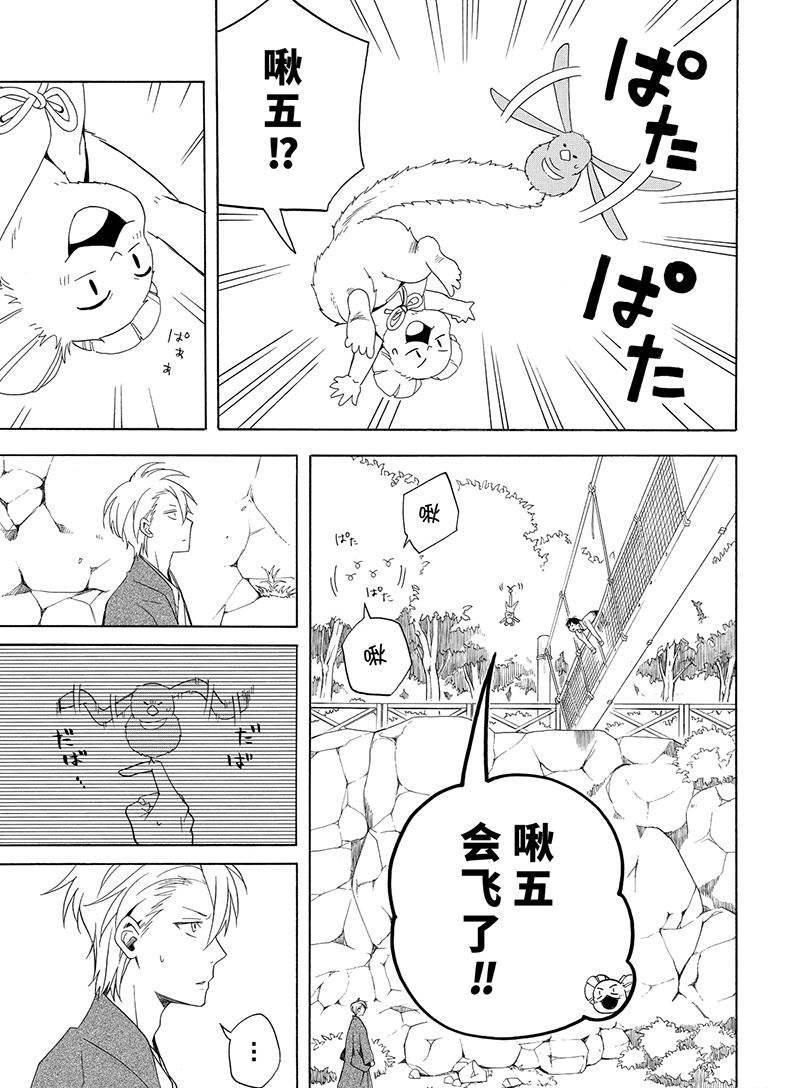第52话 试看版