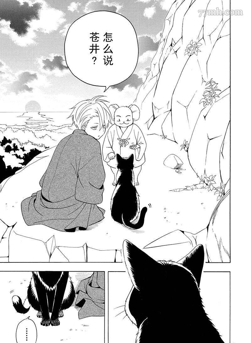 第53话 试看版