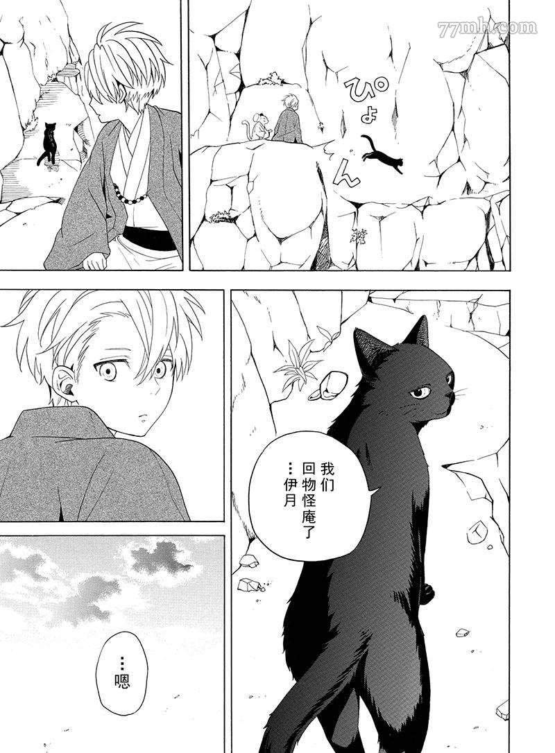 第53话 试看版