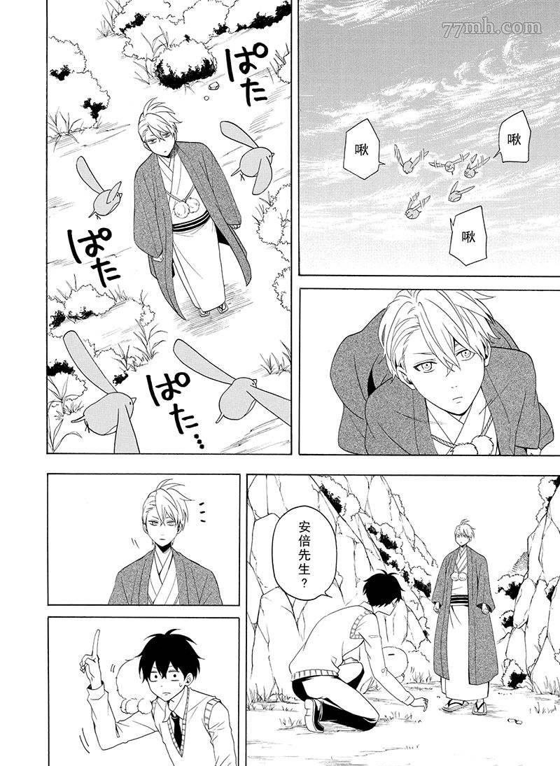 第53话 试看版