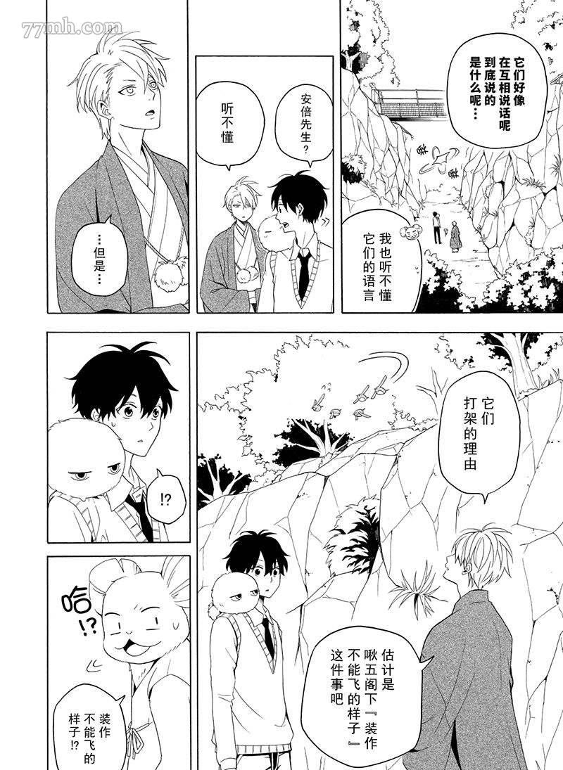 第53话 试看版
