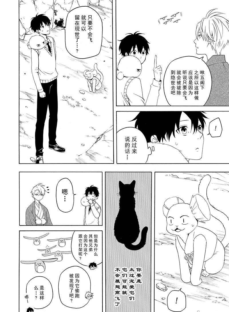 第53话 试看版