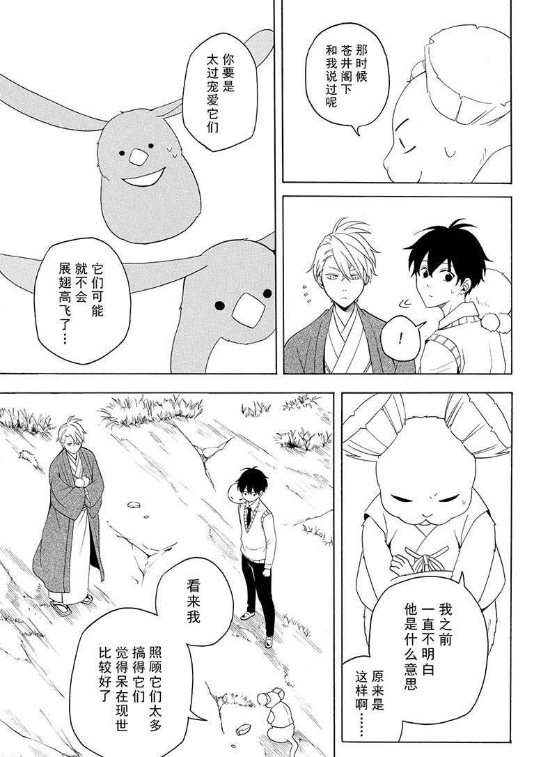 第53话 试看版