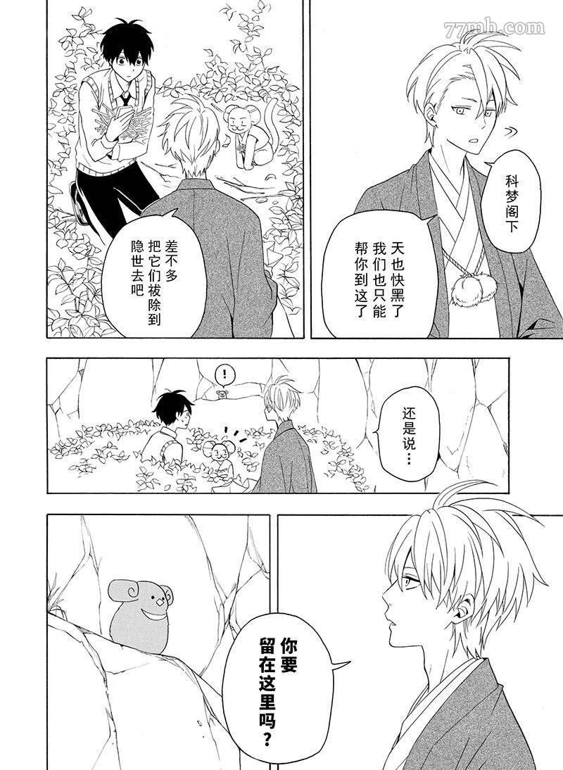 第53话 试看版