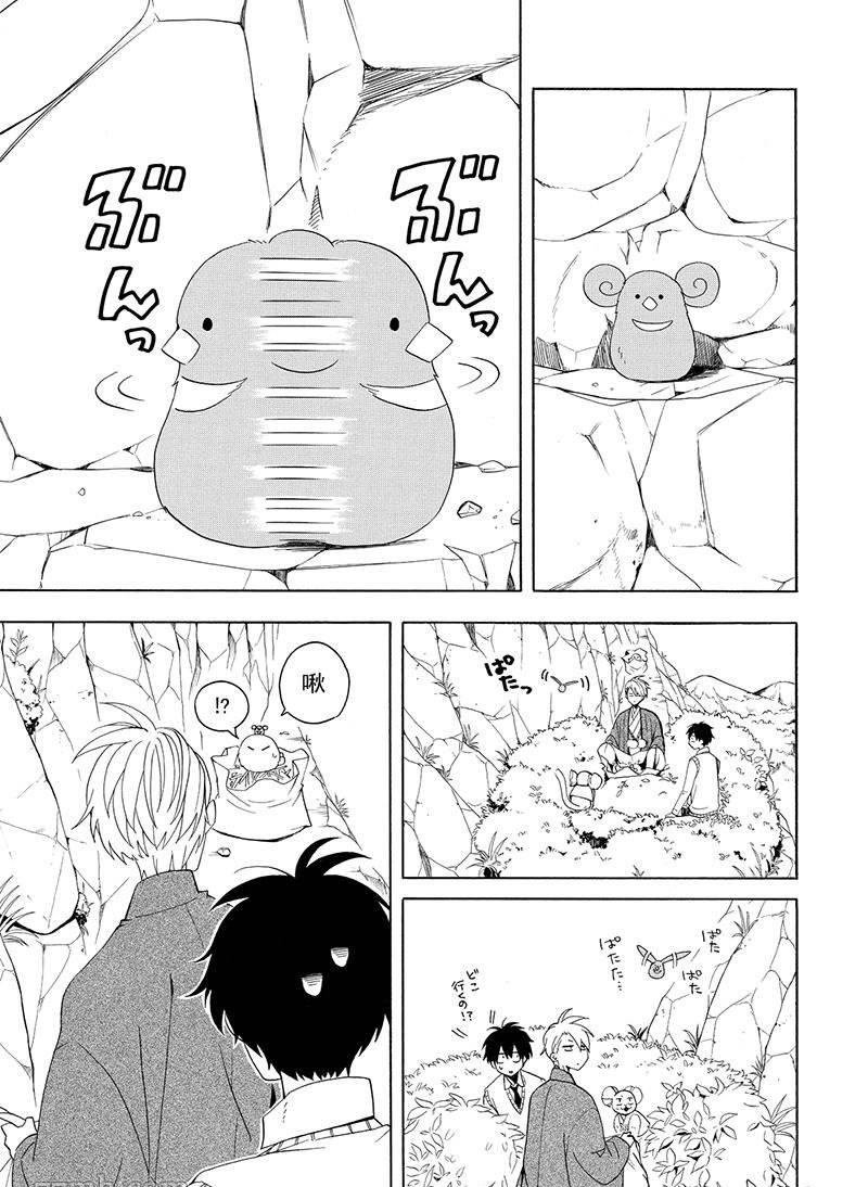 第53话 试看版