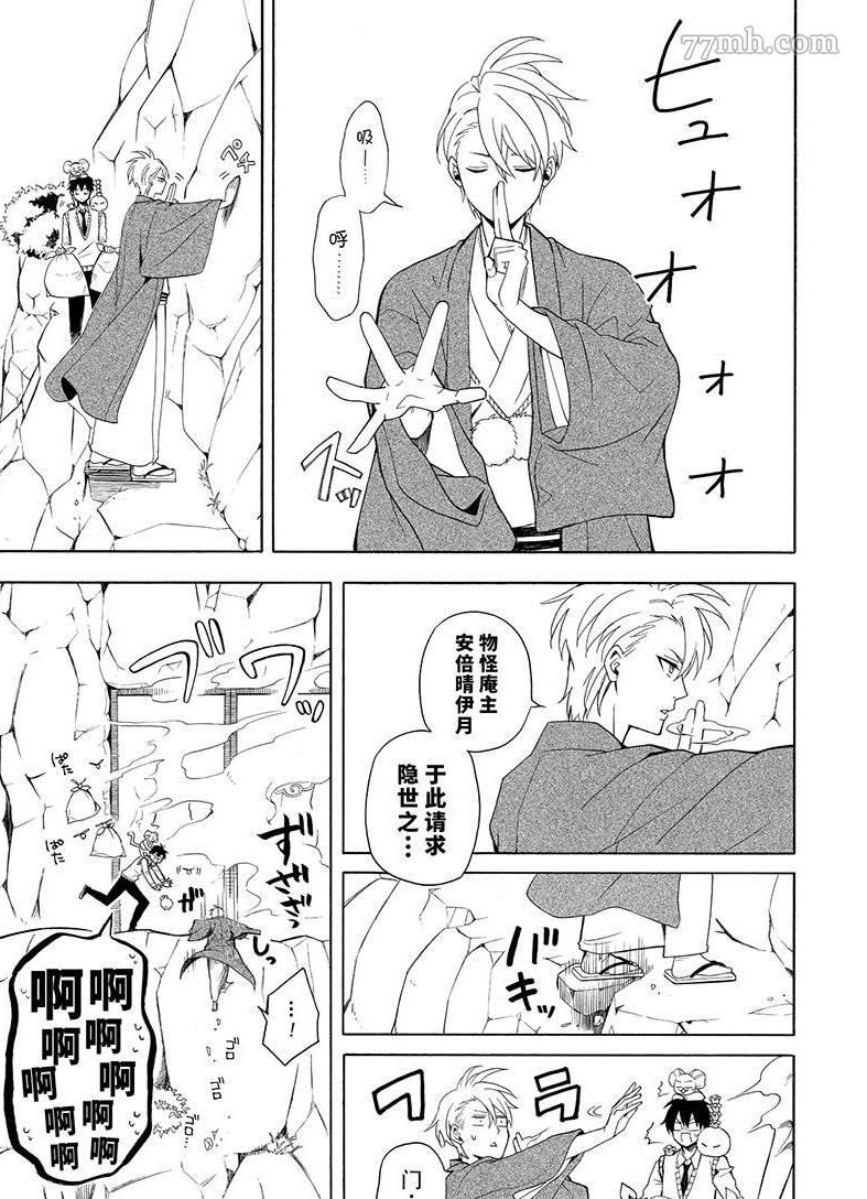 第53话 试看版