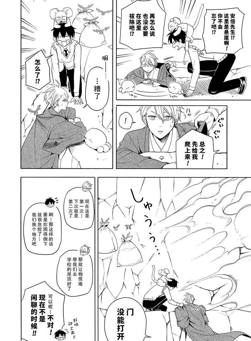 第53话 试看版